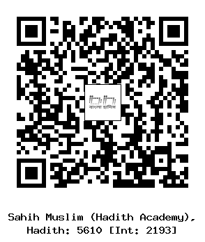 Hadith QR