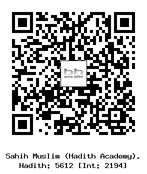 Hadith QR