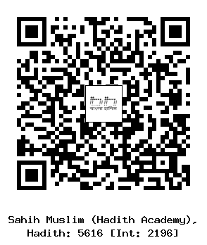 Hadith QR