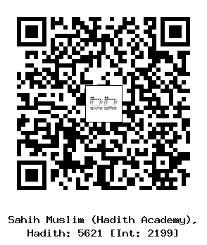 Hadith QR