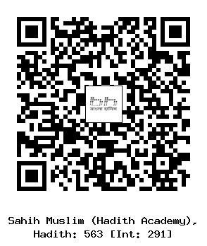 Hadith QR