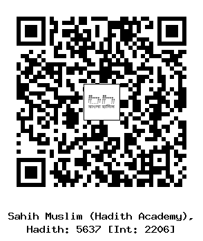 Hadith QR