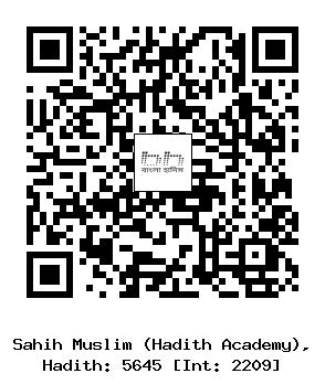 Hadith QR