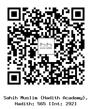 Hadith QR