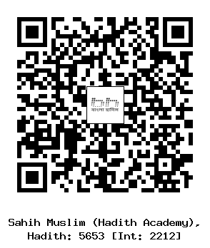 Hadith QR