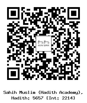 Hadith QR