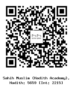 Hadith QR