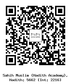Hadith QR
