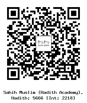 Hadith QR