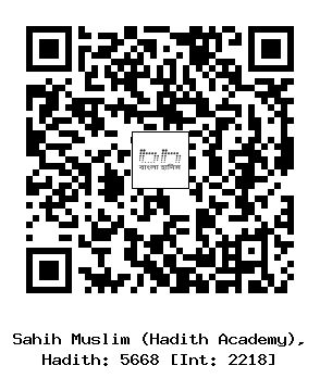 Hadith QR