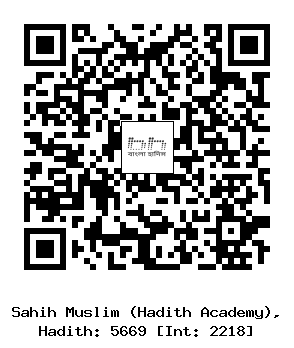 Hadith QR