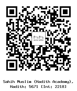 Hadith QR