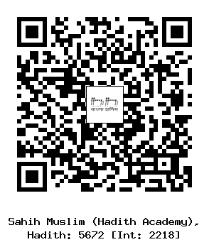 Hadith QR