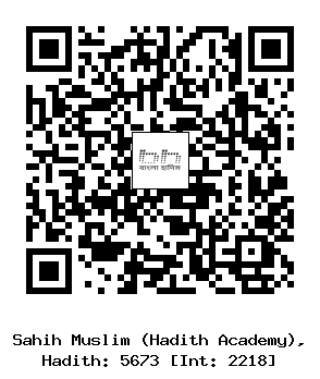 Hadith QR