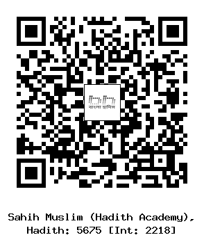 Hadith QR