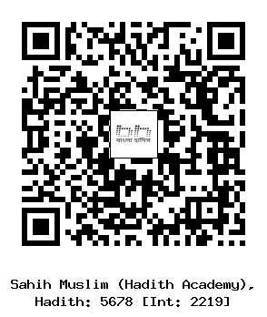 Hadith QR