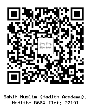 Hadith QR