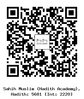 Hadith QR