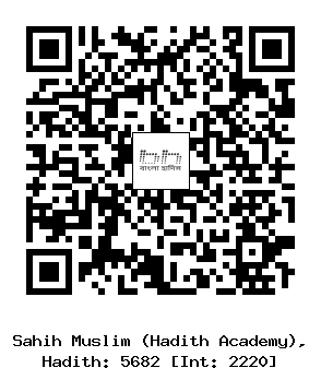 Hadith QR
