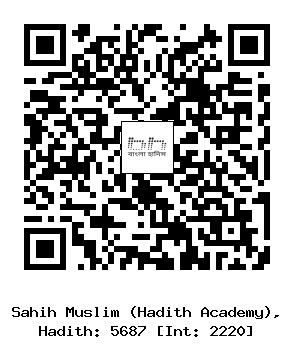 Hadith QR