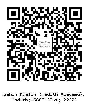 Hadith QR