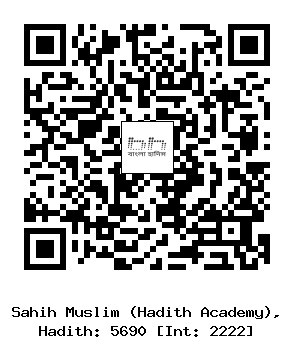 Hadith QR