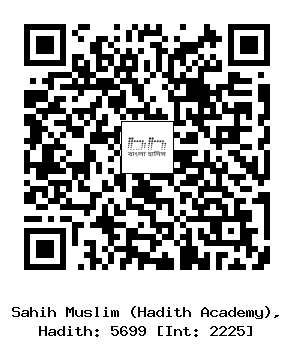 Hadith QR