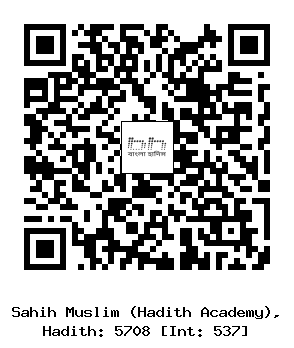 Hadith QR