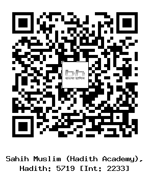 Hadith QR