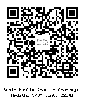 Hadith QR