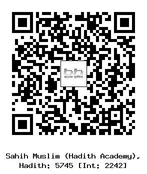 Hadith QR