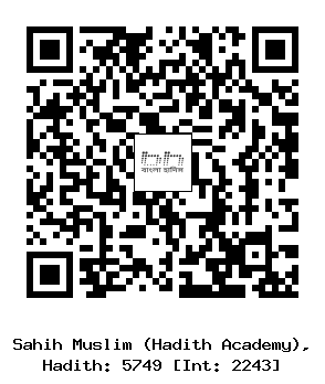 Hadith QR