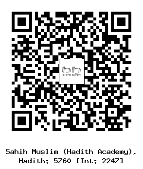 Hadith QR