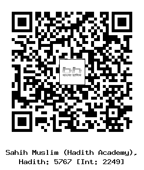 Hadith QR