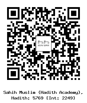Hadith QR