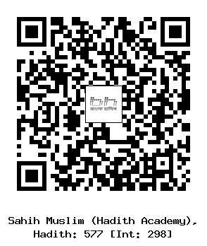 Hadith QR
