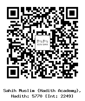 Hadith QR