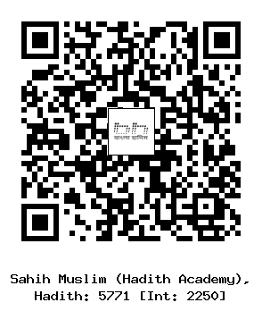 Hadith QR