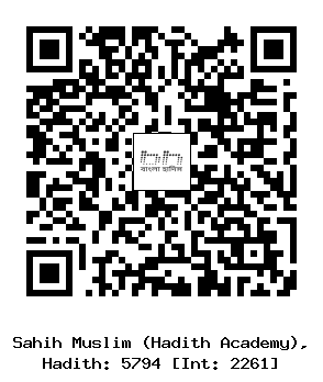 Hadith QR