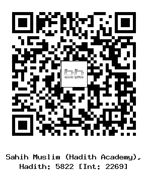 Hadith QR