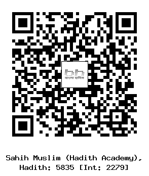 Hadith QR