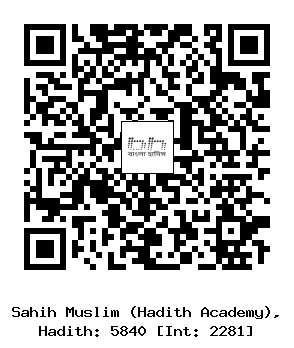 Hadith QR