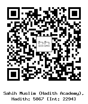 Hadith QR