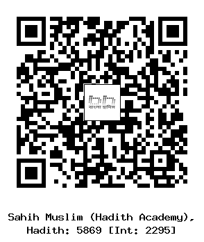Hadith QR