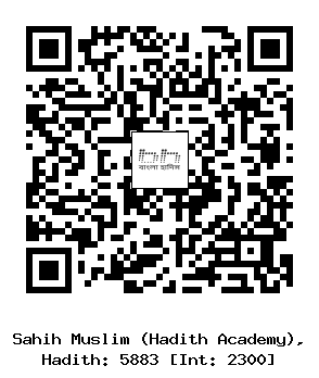 Hadith QR