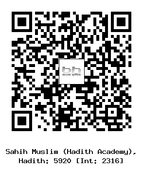 Hadith QR