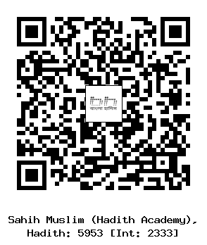 Hadith QR