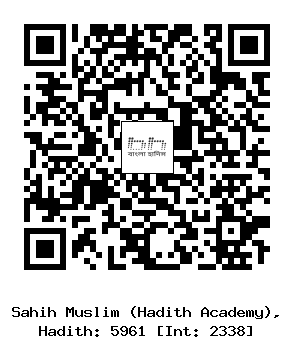 Hadith QR