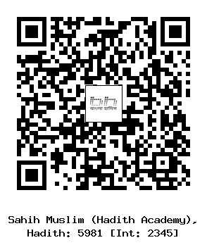 Hadith QR