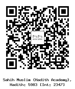Hadith QR
